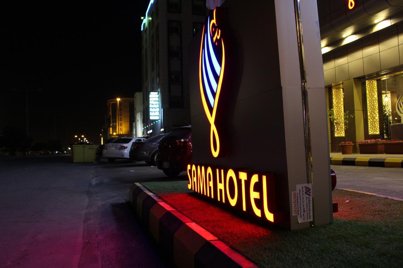 Sama Hotel Riyadh Eksteriør bilde