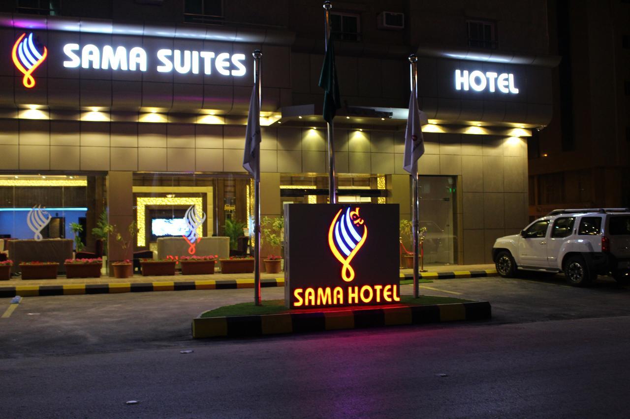 Sama Hotel Riyadh Eksteriør bilde
